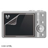 DG-LCK30 液晶保護光沢フィルム(3.0型) DG-LCK30 / 液晶保護光沢フィルム(3.0型)