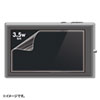 DG-LCK35W 液晶保護光沢フィルム(3.5型ワイド) DG-LCK35W / 液晶保護光沢フィルム(3.5型ワイド)