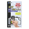 DG-LCKC1 液晶保護光沢フィルム DG-LCKC1 / 液晶保護光沢フィルム