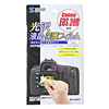 DG-LCKC2 液晶保護光沢フィルム DG-LCKC2 / 液晶保護光沢フィルム