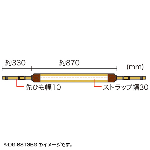 DG-SST3BR / デジタル一眼用ストラップ・レース（ブラウン）