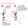 DG-SST5BL / 小型デジタル一眼ストラップ・水玉（ブルー）