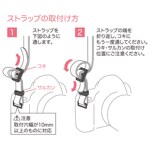 DG-SST6R / 小型デジタル一眼ストラップ・チェック（レッド）