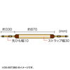 DG-SST9BK / デジタル一眼用ストラップ・クローバー（ブラック）