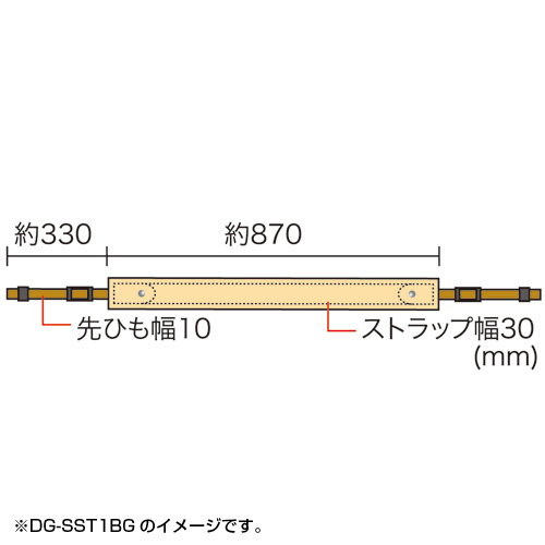 DG-SSTL1BK / デジタル一眼用ストラップ・レザー（ブラック）