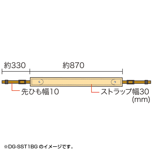 DG-SSTL1P / デジタル一眼用ストラップ・レザー（ピンク）