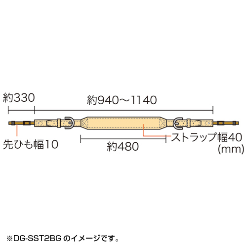 DG-SSTL2BK / デジタル一眼用ストラップ・レザー長さ調整（ブラック）