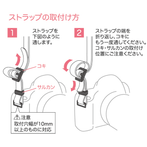 DG-SSTL2BK / デジタル一眼用ストラップ・レザー長さ調整（ブラック）