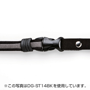 DG-ST14G / ネックストラップ（トリプルコード、グリーン）
