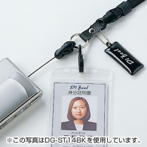 DG-ST14R / ネックストラップ（トリプルコード、レッド）