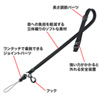 DG-ST17BK ネックストラップ(安全パーツ・長さ調節付き・ブラック) DG-ST17BK / ネックストラップ(安全パーツ・長さ調節付き・ブラック)
