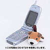 DG-ST21 アニマルストラップ(柴犬) DG-ST21 / アニマルストラップ(柴犬)
