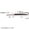 DG-ST30P ハンドストラップ・レザー(ピンク) DG-ST30P / ハンドストラップ・レザー(ピンク)