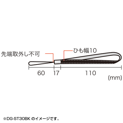 DG-ST30P / ハンドストラップ・レザー（ピンク）