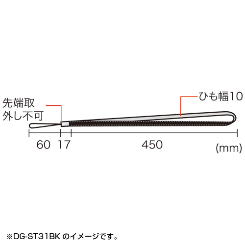 DG-ST31BG / ネックストラップ・レザー（ベージュ）
