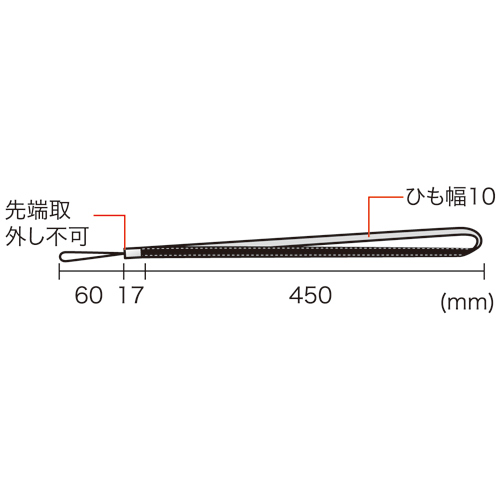 DG-ST31BK / ネックストラップ・レザー（ブラック）