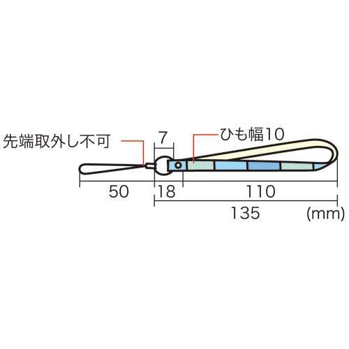 DG-ST32BL / ハンドストラップ・帆布（ブルー）