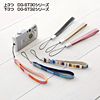 DG-ST32BL ハンドストラップ・帆布(ブルー) DG-ST32BL / ハンドストラップ・帆布(ブルー)
