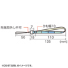DG-ST32P ハンドストラップ・帆布(ピンク) DG-ST32P / ハンドストラップ・帆布(ピンク)