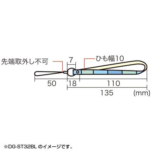 DG-ST32P / ハンドストラップ・帆布（ピンク）