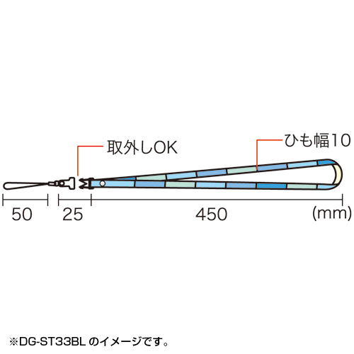 DG-ST33 / ネックストラップ・帆布（マルチカラー）