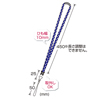 DG-ST34BL ネックストラップ・水玉(ブルー) DG-ST34BL / ネックストラップ・水玉(ブルー)