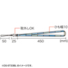 DG-ST34R ネックストラップ・水玉(レッド) DG-ST34R / ネックストラップ・水玉(レッド)