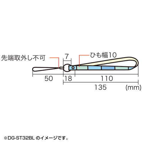 DG-ST35BL / ハンドストラップ・水玉（ブルー）