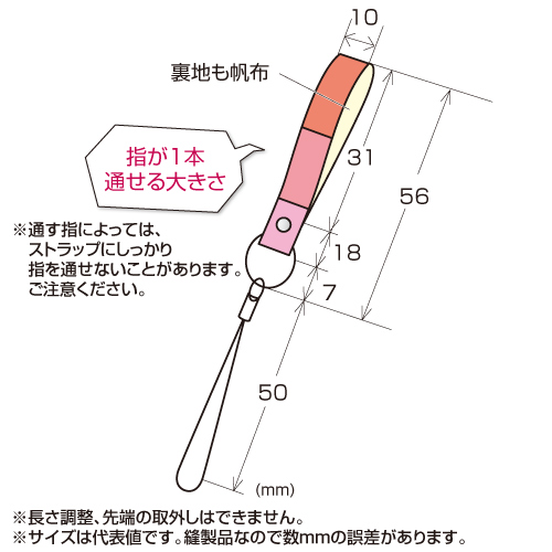 DG-ST36P / フィンガーストラップ・帆布（ピンク）