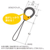 DG-ST37W フィンガーストラップ(ホワイト) DG-ST37W / フィンガーストラップ(ホワイト)