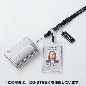DG-ST9R / ネックストラップ（10mm幅、レッド）