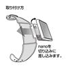 DG-STIP iPod nano用腕時計バンド(ブラック) DG-STIP / iPod nano用腕時計バンド(ブラック)