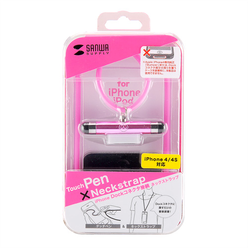 DG-STPEN1P / タッチペン付iPhoneネックストラップ(ピンク）