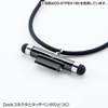 DG-STPEN1SV タッチペン付iPhoneネックストラップ(シルバー) DG-STPEN1SV / タッチペン付iPhoneネックストラップ(シルバー)