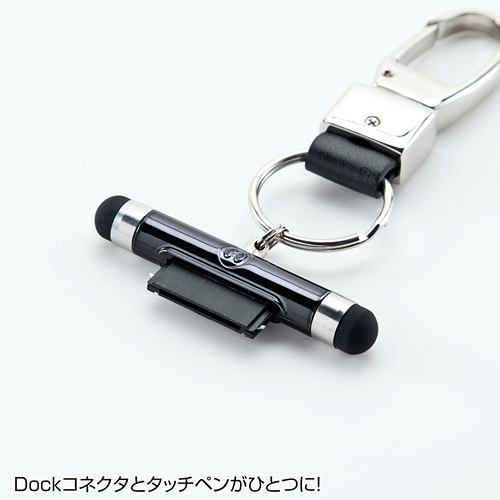 DG-STPEN2BK / タッチペン付きiPhoneカラビナフック(ブラック）