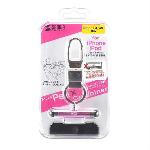 DG-STPEN2P / タッチペン付きiPhoneカラビナフック(ピンク）