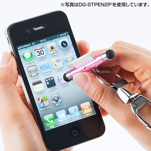 DG-STPEN2SV / タッチペン付きiPhoneカラビナフック(シルバー）