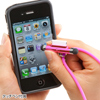 DG-STPEN3P タッチペン付iPhoneネックストラップ(ピンク) DG-STPEN3P / タッチペン付iPhoneネックストラップ(ピンク)