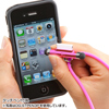 DG-STPEN3SV / タッチペン付iPhoneネックストラップ（シルバー）