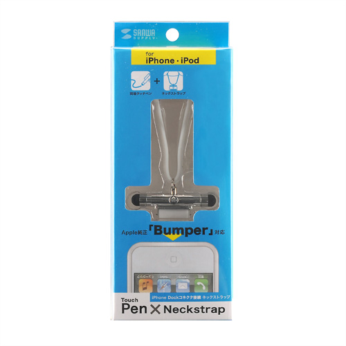DG-STPEN3SV / タッチペン付iPhoneネックストラップ（シルバー）