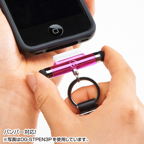 DG-STPEN4BK / タッチペン付iPhoneカラビナフック（ブラック）