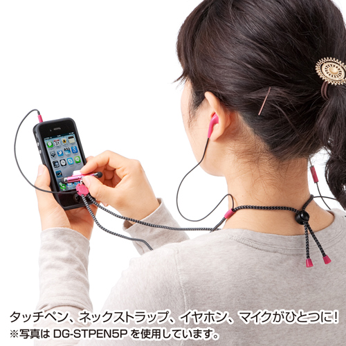 DG-STPEN5BK / タッチペン・イヤホン付iPhoneネックストラップ(ブラック）