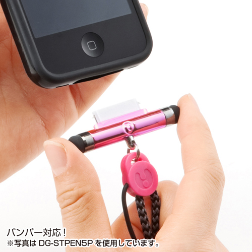 DG-STPEN5BK / タッチペン・イヤホン付iPhoneネックストラップ(ブラック）