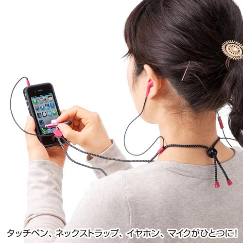DG-STPEN5P / タッチペン・イヤホン付iPhoneネックストラップ(ピンク）