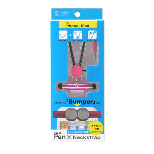 DG-STPEN5P / タッチペン・イヤホン付iPhoneネックストラップ(ピンク）