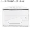 DG-STR1 リール付ストラップ(ハードタイプIDケース付) DG-STR1 / リール付ストラップ(ハードタイプIDケース付)