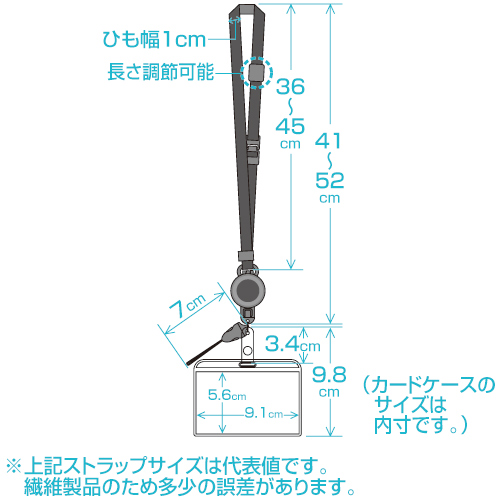 寸法図