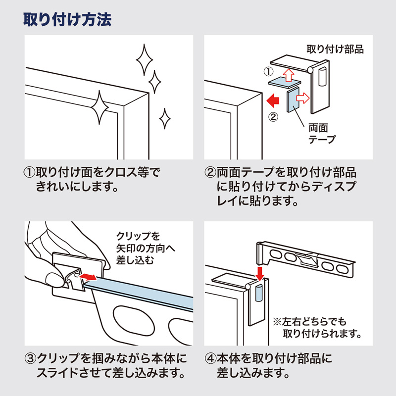 仕様