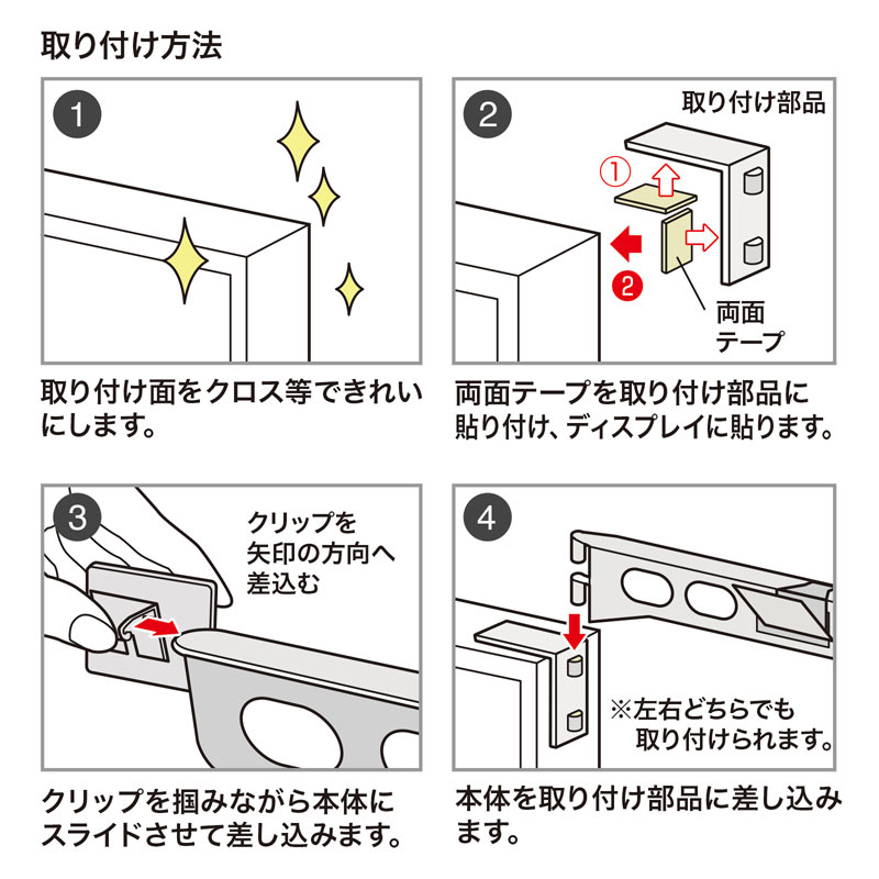 特長