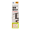 DH-210BKN データホルダー(ブラック) DH-210BKN / データホルダー(ブラック)